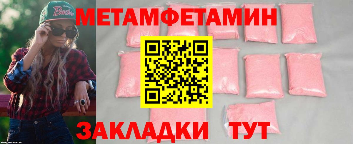 АМФ  Amphetamine Premium  Вход с VPN  Ипатово 