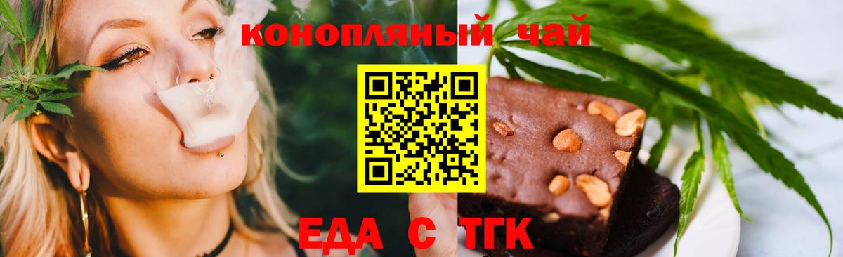 Ипатово  Canna-Cookies марихуана  Вход с VPN 