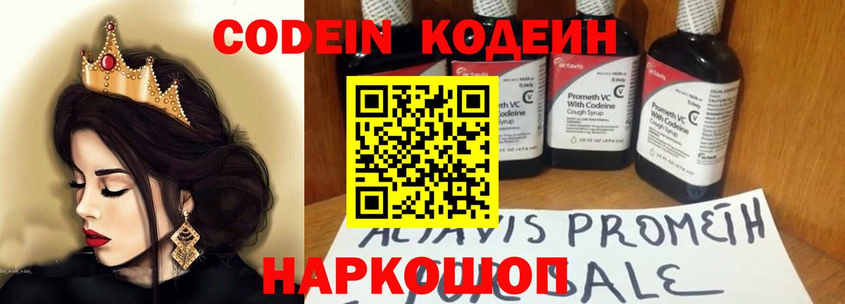 ГАШ  Ипатово  Cocaine  Мефедрон   A PVP СОЛЬ   MDMA  МАРИХУАНА  Вход с VPN 