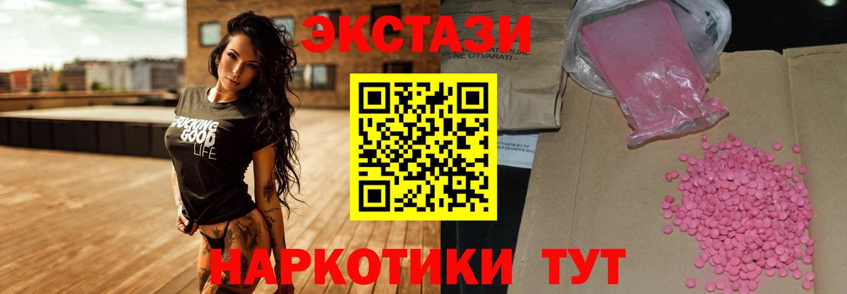 ЭКСТАЗИ бентли Ипатово