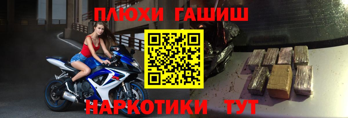 Ипатово  ГАШ  Вход с VPN  ГАШИШ AMNESIA HAZE  ГАШИШ ice o lator 