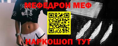 тгк Кунгур