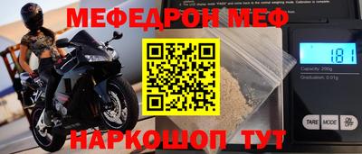 мет Кумертау