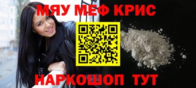 мет Кумертау
