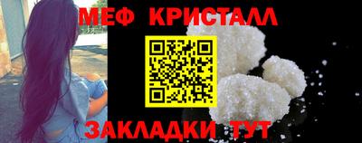 тгк Кунгур