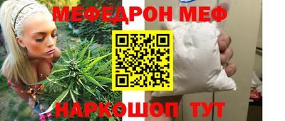 тгк Кунгур