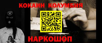соль ск Кулебаки