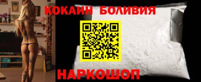 соль ск Кулебаки