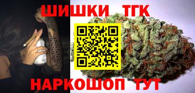 тгк Кунгур