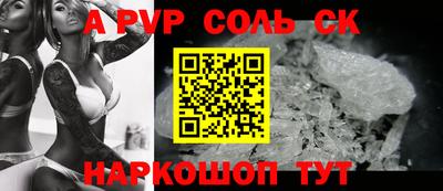 соль ск Кулебаки