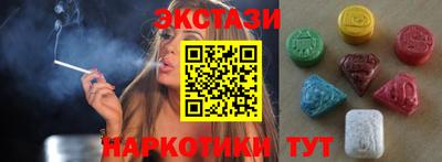 тгк Кунгур