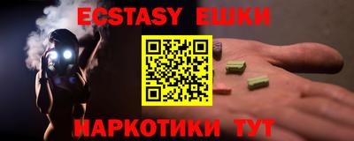 тгк Кунгур