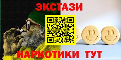 тгк Кунгур