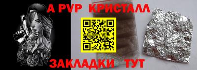 тгк Кунгур