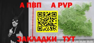 мет Кумертау