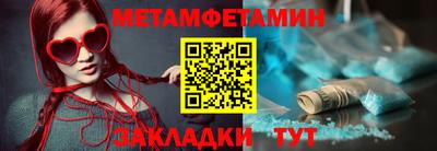 мет Кумертау
