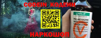 тгк Кунгур