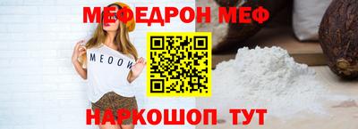 тгк Кунгур