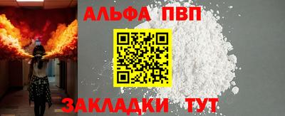 тгк Кунгур