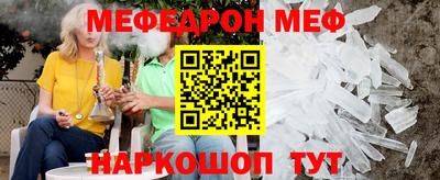 мет Кумертау