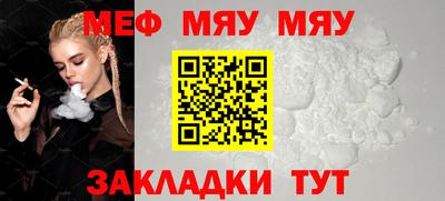 мет Кумертау