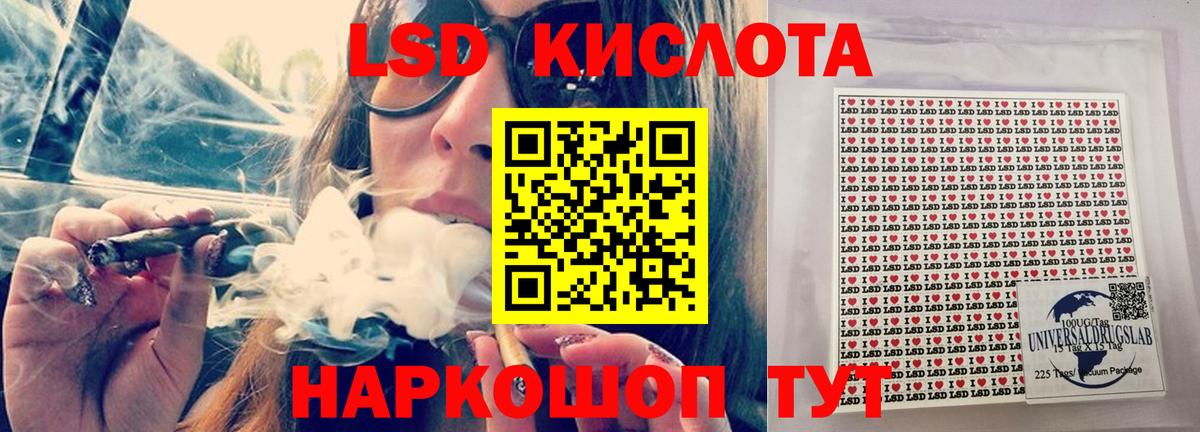 ЛСД экстази ecstasy Ипатово