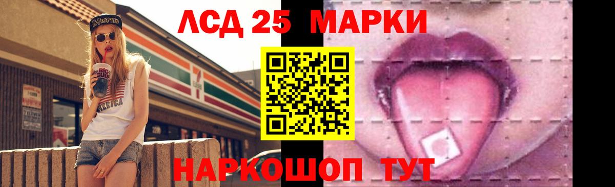 ЛСД экстази ecstasy  Лсд 25 экстази ecstasy  Вход с VPN  Ипатово 