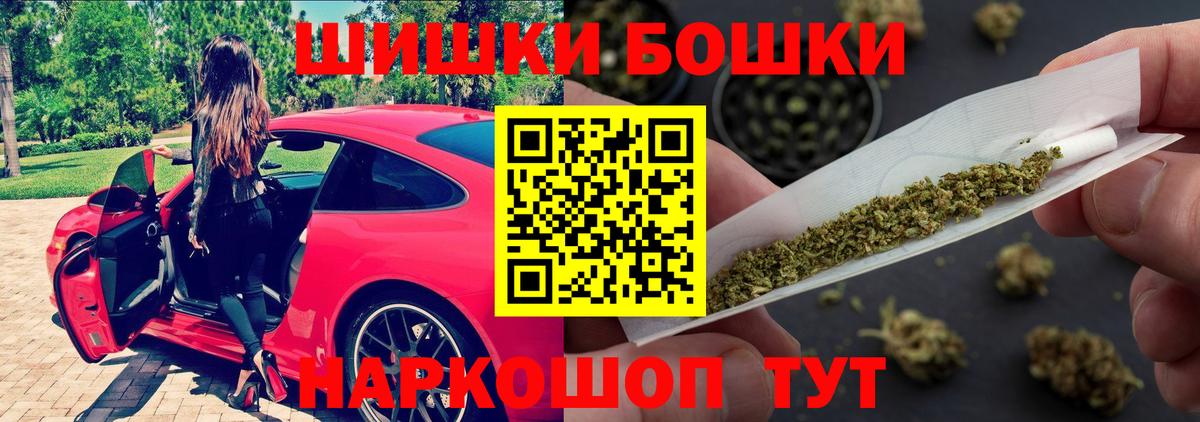 Марихуана марихуана  Шишки марихуана семена  Ипатово  Бошки марихуана конопля  Вход с VPN 